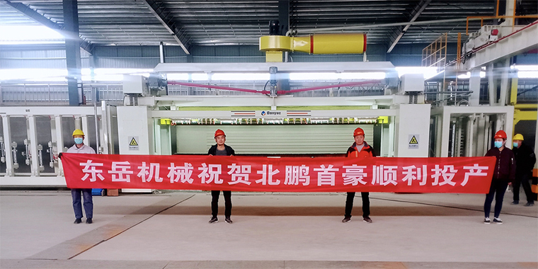 春暖花開，四喜臨門 / 熱烈祝賀東岳機(jī)械加氣板材生產(chǎn)線用戶虎年開新篇