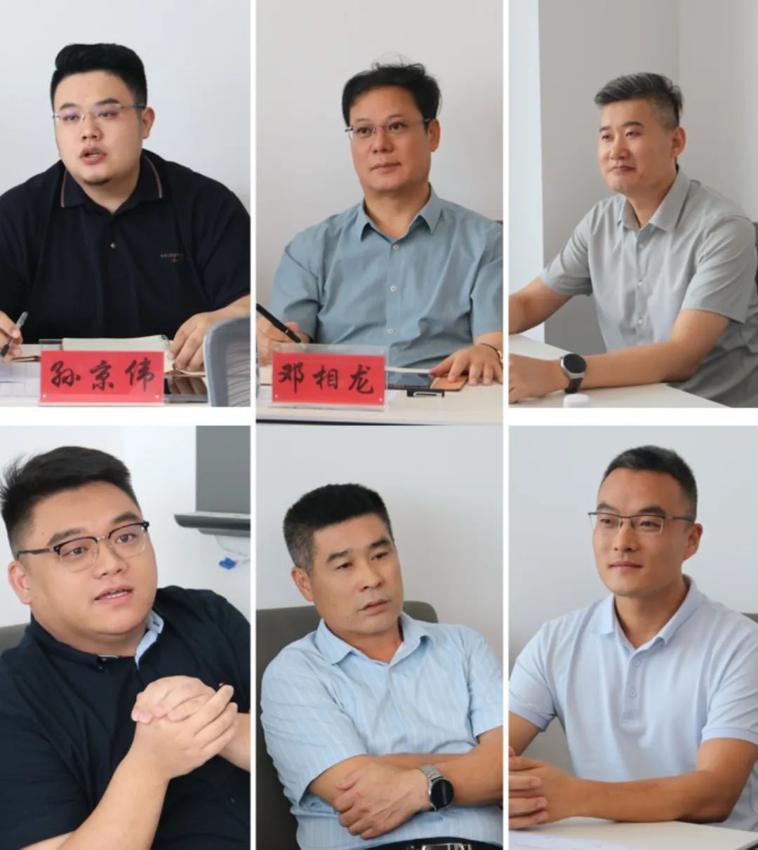 2024年上半年中層管理干部述職會(huì)議：述職曬答卷，砥礪再奮進(jìn)。